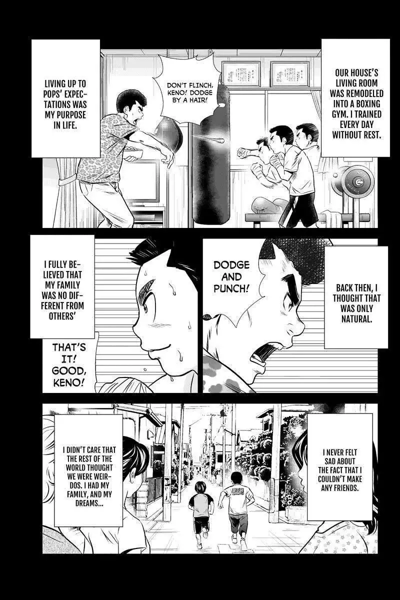 Money Fight Chapter 51 9